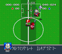 Battle Soccer - Field no Hasha Screenshot 1